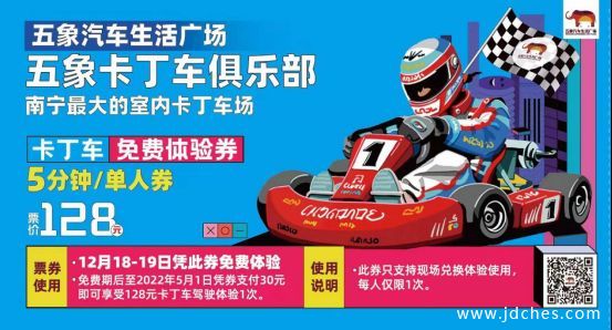五象汽车生活广场二期12月18日盛大开业！百万补贴等你来~