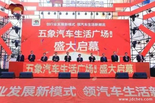 大型汽车文旅生活综合体 五象汽车生活广场重磅亮相