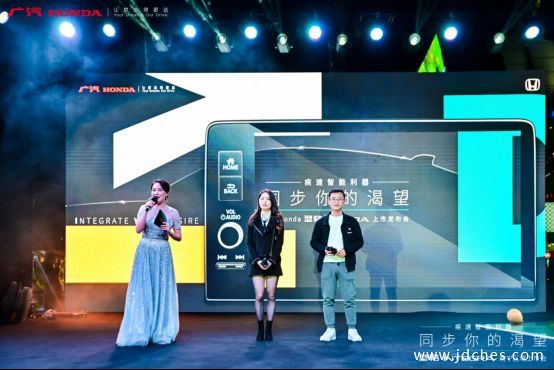 广汽本田全新型格INTEGRA南宁上市  一起见证疾速智能利器!