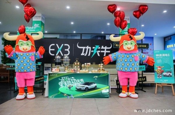 EX3 丨 功夫牛南宁上市 补贴后售价 5.88-6.88 万元