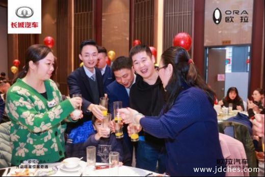 以家人之名共享欢乐，欧拉家宴与用户一起弄潮儿