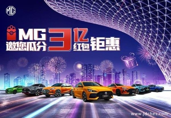 桂林 MG邀您瓜分3亿红包钜惠-新春六大虎礼