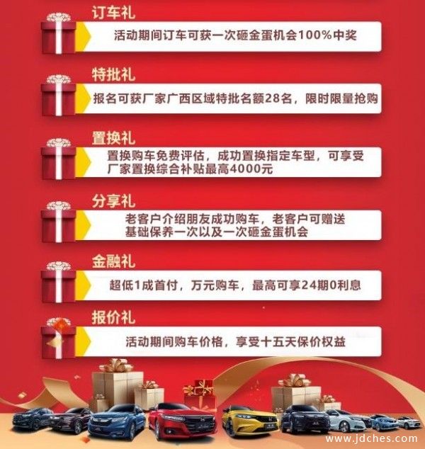 3月27日  南宁广星大型直销团购会！