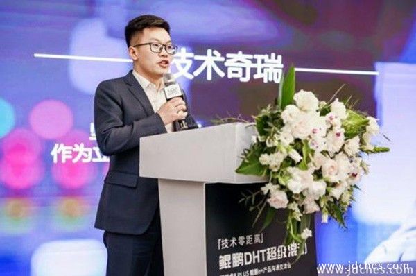 深度体验瑞虎8 PLUS 鲲鹏e+ 揭开奇瑞鲲鹏DHT超级混动面纱