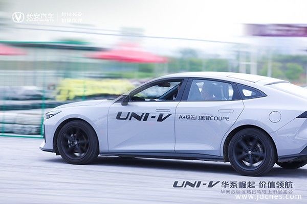 “UNI-V 华系崛起 价值领航”    华南战区试驾暨上市品鉴会·南宁站