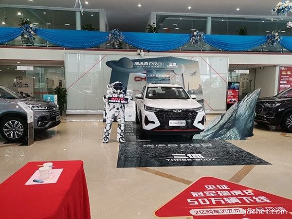 5月15日 科技座驾进化，“全域动力科技旗舰”瑞虎8 PRO 广西鑫广达品鉴体验日