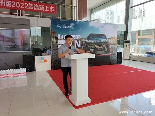 全面焕新升级 2022款上汽大通MAXUS T70 澳洲版南宁上市