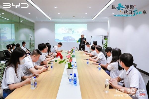 “纵秦逐趣 秋日Fun享”  再次体验秦PLUS DM—I驾控乐趣