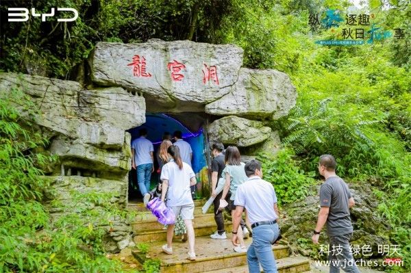 “纵秦逐趣 秋日Fun享”  再次体验秦PLUS DM—I驾控乐趣