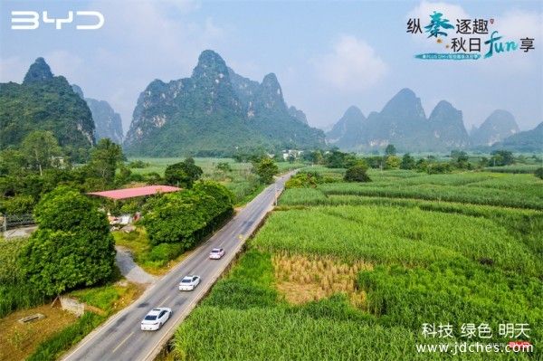 “纵秦逐趣 秋日Fun享”  再次体验秦PLUS DM—I驾控乐趣
