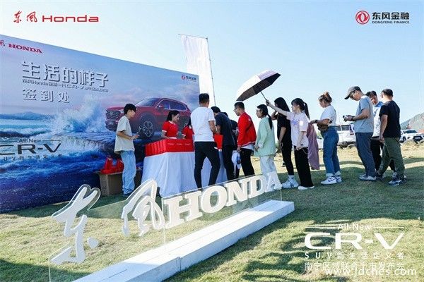 SUV新生活定义者 东风Honda全新一代CR-V南宁区域联合上市