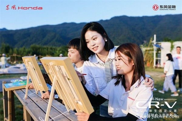 SUV新生活定义者 东风Honda全新一代CR-V南宁区域联合上市