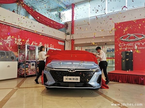 引领A+级家轿全优时代！艾瑞泽8邕城上市,宠粉价10.89-13.29万元