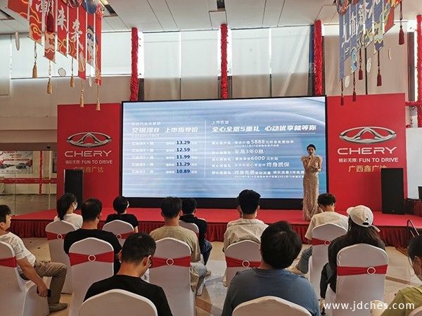 引领A+级家轿全优时代！艾瑞泽8邕城上市,宠粉价10.89-13.29万元