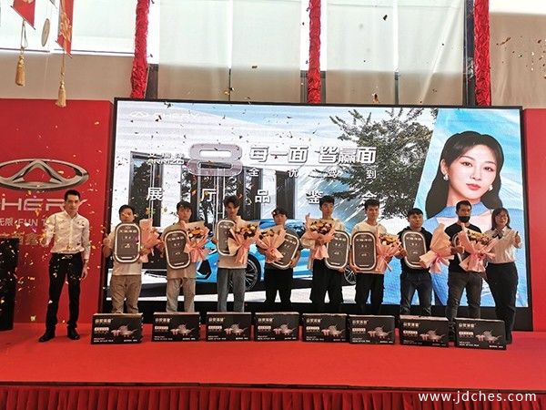 引领A+级家轿全优时代！艾瑞泽8邕城上市,宠粉价10.89-13.29万元