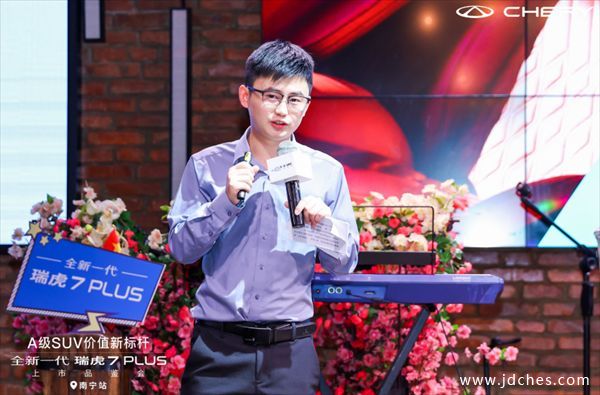 全球王牌SUV——全新一代瑞虎7PLUS上市，售9.99万元起