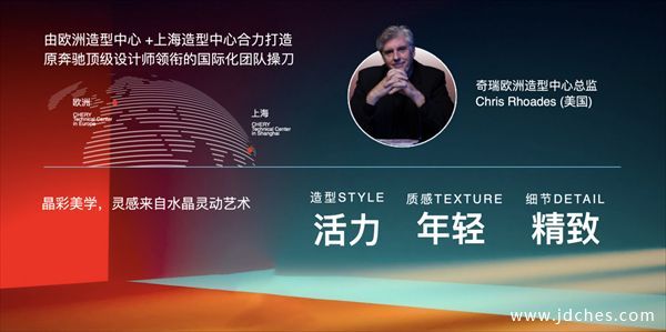 全球王牌SUV——全新一代瑞虎7PLUS上市，售9.99万元起