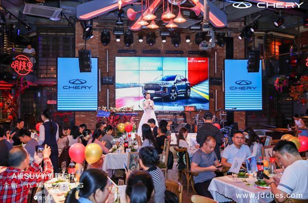 全球王牌SUV——全新一代瑞虎7PLUS上市，售9.99万元起