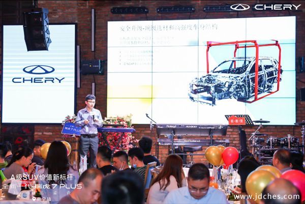 全球王牌SUV——全新一代瑞虎7PLUS上市，售9.99万元起