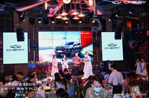 全球王牌SUV——全新一代瑞虎7PLUS上市，售9.99万元起