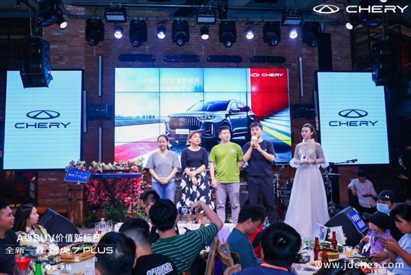 全球王牌SUV——全新一代瑞虎7PLUS上市，售9.99万元起