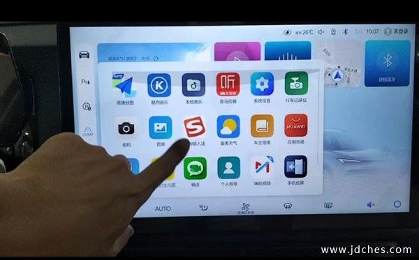 华为鸿蒙车机系统  北汽魔方强势快人一步