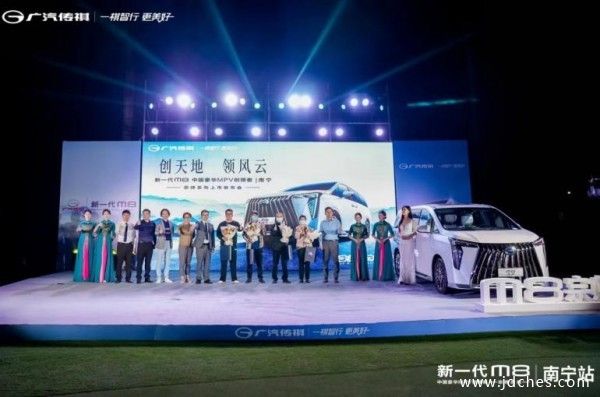 最懂中国人的豪华MPV，传祺M8宗师售价26.98万起