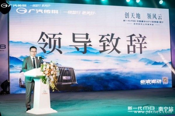 最懂中国人的豪华MPV，传祺M8宗师售价26.98万起