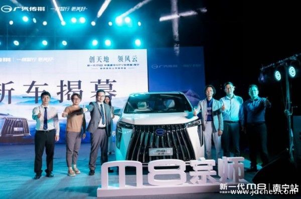 最懂中国人的豪华MPV，传祺M8宗师售价26.98万起