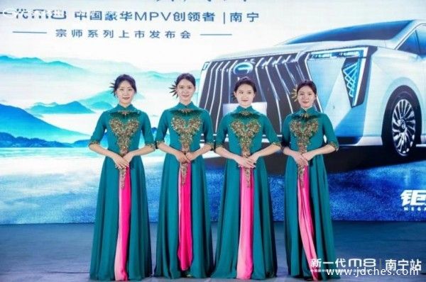 最懂中国人的豪华MPV，传祺M8宗师售价26.98万起