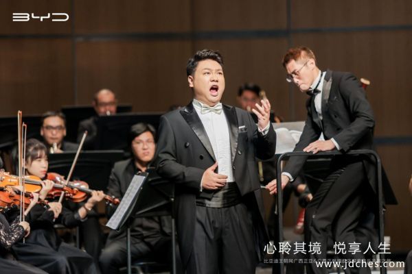 心聆其境 悦享人生  —2022比亚迪王朝网广西正亚&广西正航联合音乐会圆满落幕
