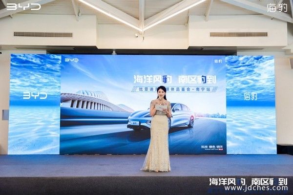 海洋风“豹” 南区”豹”到 比亚迪海豹广西媒体试驾会顺利举办