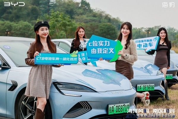 海洋风“豹” 南区”豹”到 比亚迪海豹广西媒体试驾会顺利举办