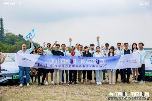 海洋风“豹” 南区”豹”到 比亚迪海豹广西媒体试驾会顺利举办