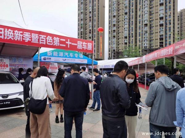 百色第二十一届汽车交易会圆满落幕！