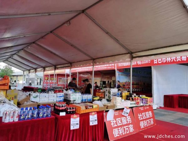 百色第二十一届汽车交易会圆满落幕！