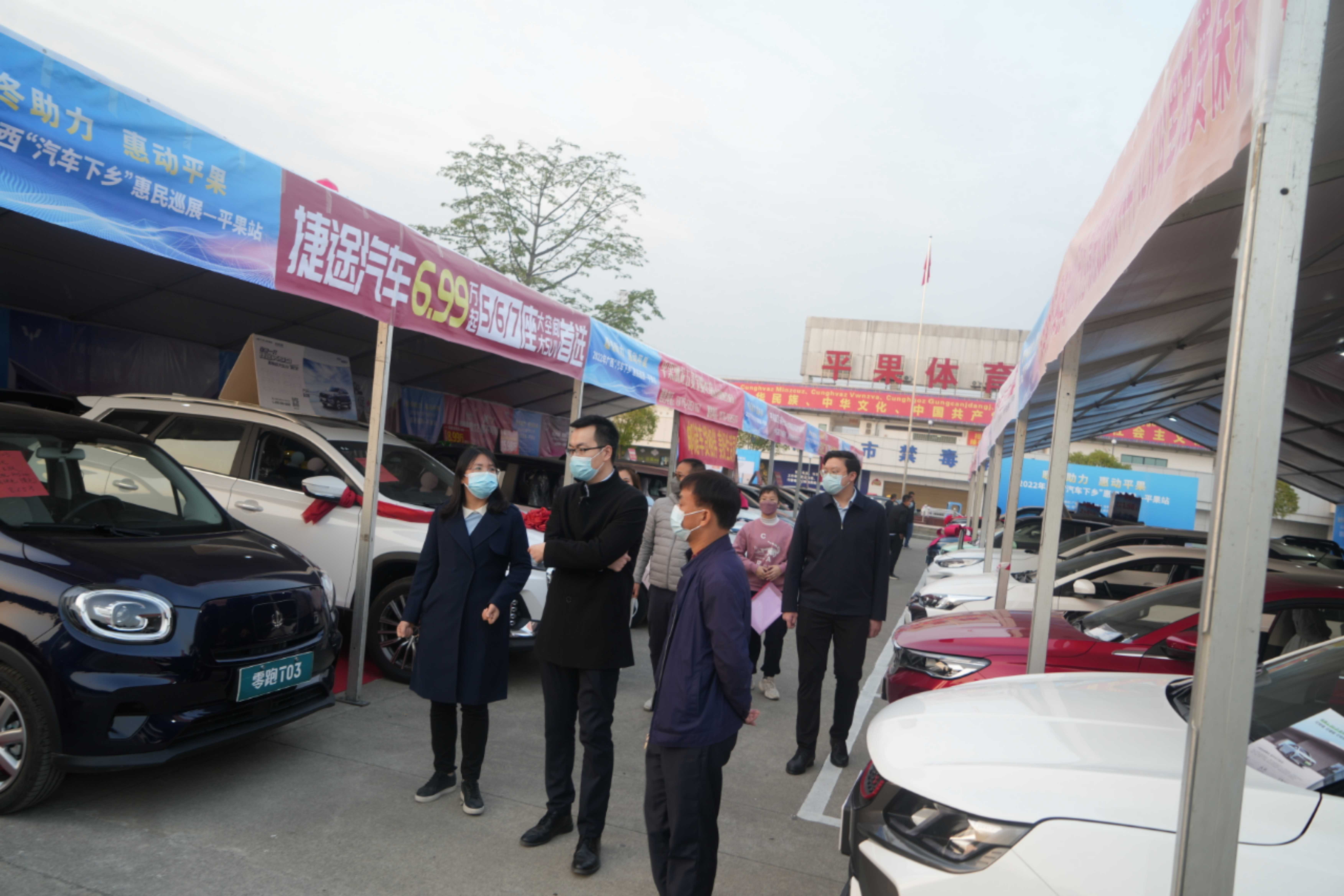 2022平果惠民车展火热进行中，多款主流热销车型惊艳亮相！