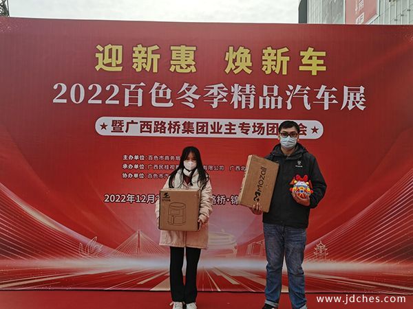 多品牌汇聚，多活动热场！2022百色冬季精品汽车展圆满落幕！