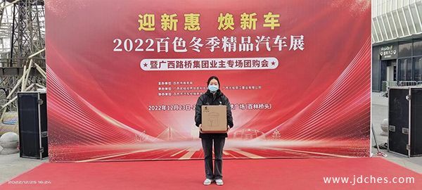 多品牌汇聚，多活动热场！2022百色冬季精品汽车展圆满落幕！