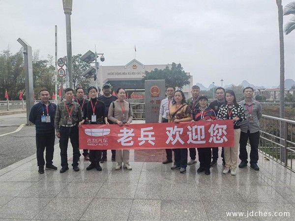 广西优悦中越边境红色之旅 关爱参战老兵在行动活动圆满结束