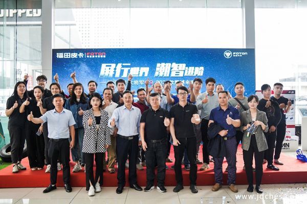 性能王者 引领高端 2023款大将军皮卡正式亮相南宁