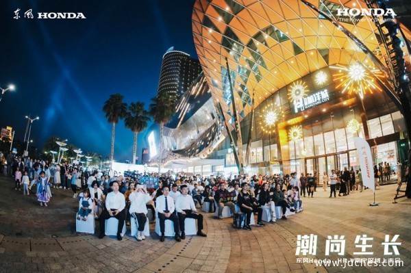潮尚生长 东风Honda HR-V南宁区域联合上市会 圆满收官