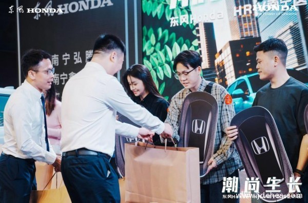 潮尚生长 东风Honda HR-V南宁区域联合上市会 圆满收官