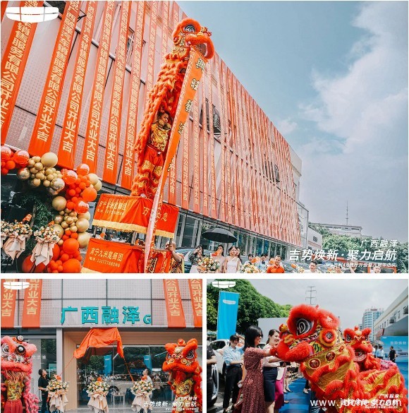 吉利科技开启4.0时代  广西旗舰店来了！