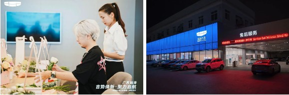 吉利科技开启4.0时代  广西旗舰店来了！