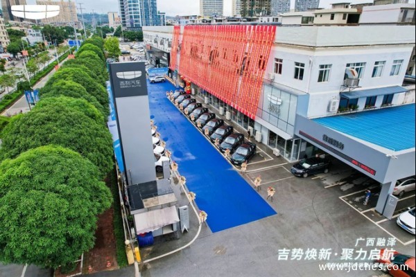 吉利科技开启4.0时代  广西旗舰店来了！