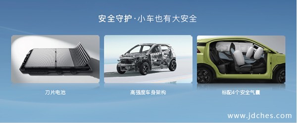 优选好车 双箭齐发！比亚迪宋Pro DM-i冠军版、全新海鸥南宁国际车展震撼上市