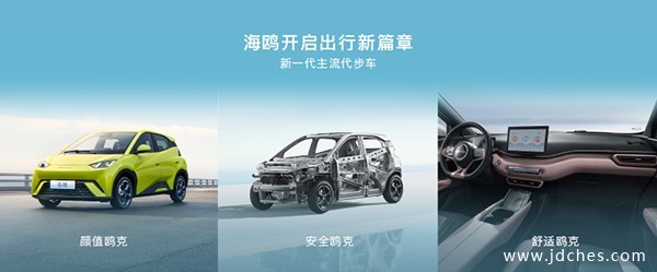 优选好车 双箭齐发！比亚迪宋Pro DM-i冠军版、全新海鸥南宁国际车展震撼上市