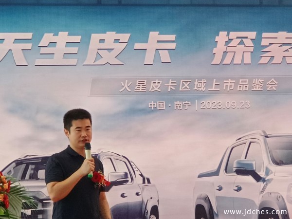 11.68万起，中国民族皮卡“大”玩家，火星皮卡南宁燃擎上市