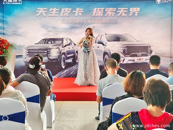 11.68万起，中国民族皮卡“大”玩家，火星皮卡南宁燃擎上市